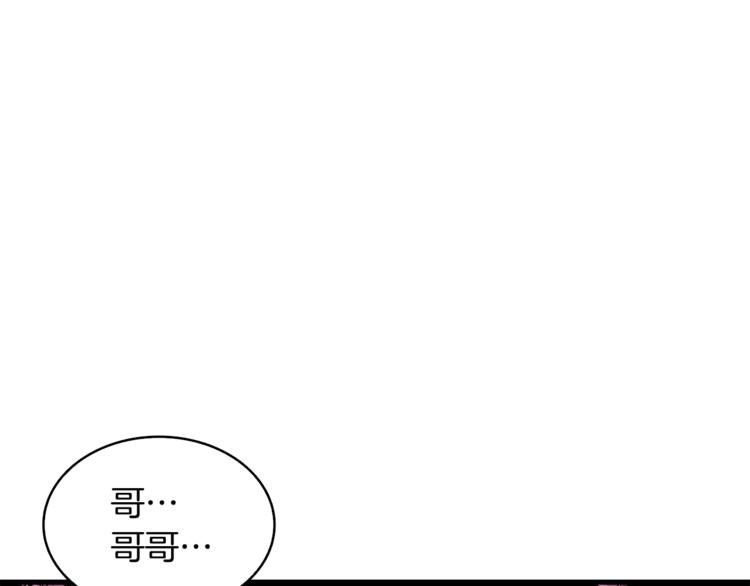 第78话 转职破坏者75