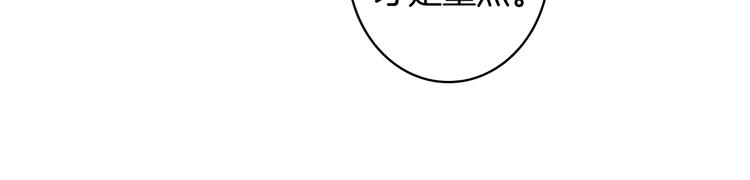 第9话 养成游戏开始了。38