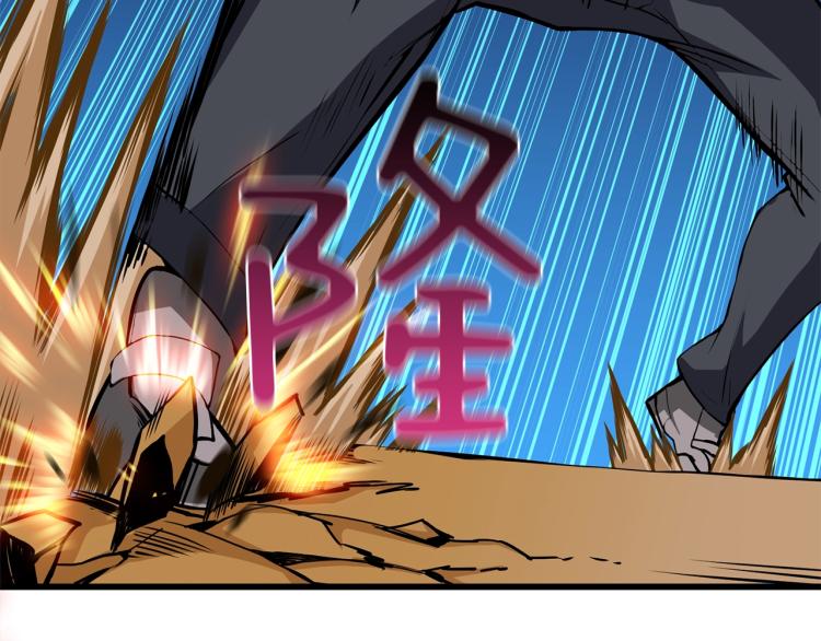 第93话 雷神降世171