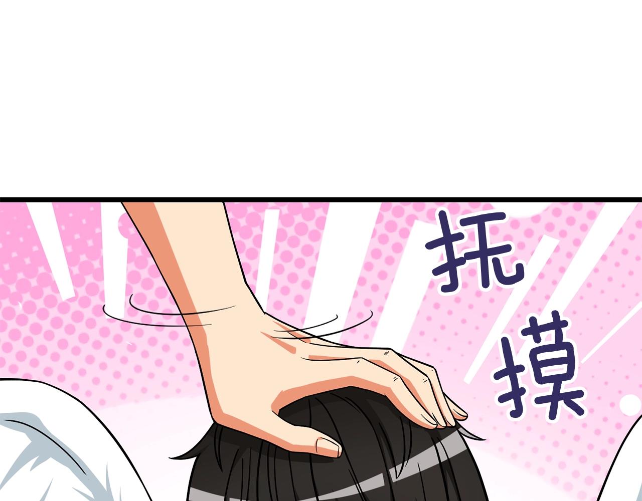 第1话 梦中之龙77