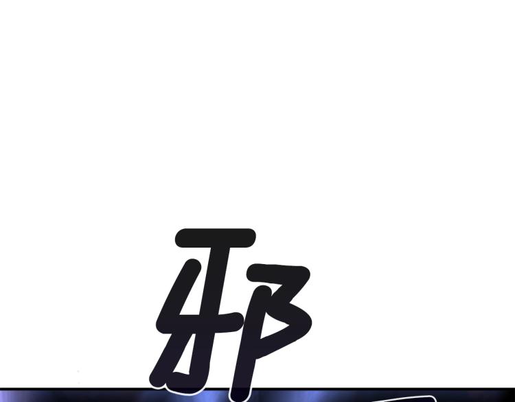 第103话 双人同骑40
