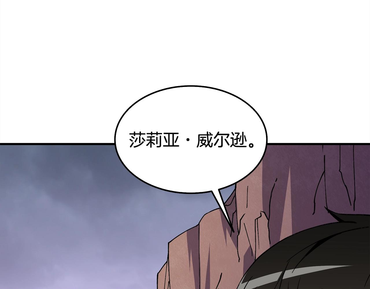 第112话 灵魂暴力131
