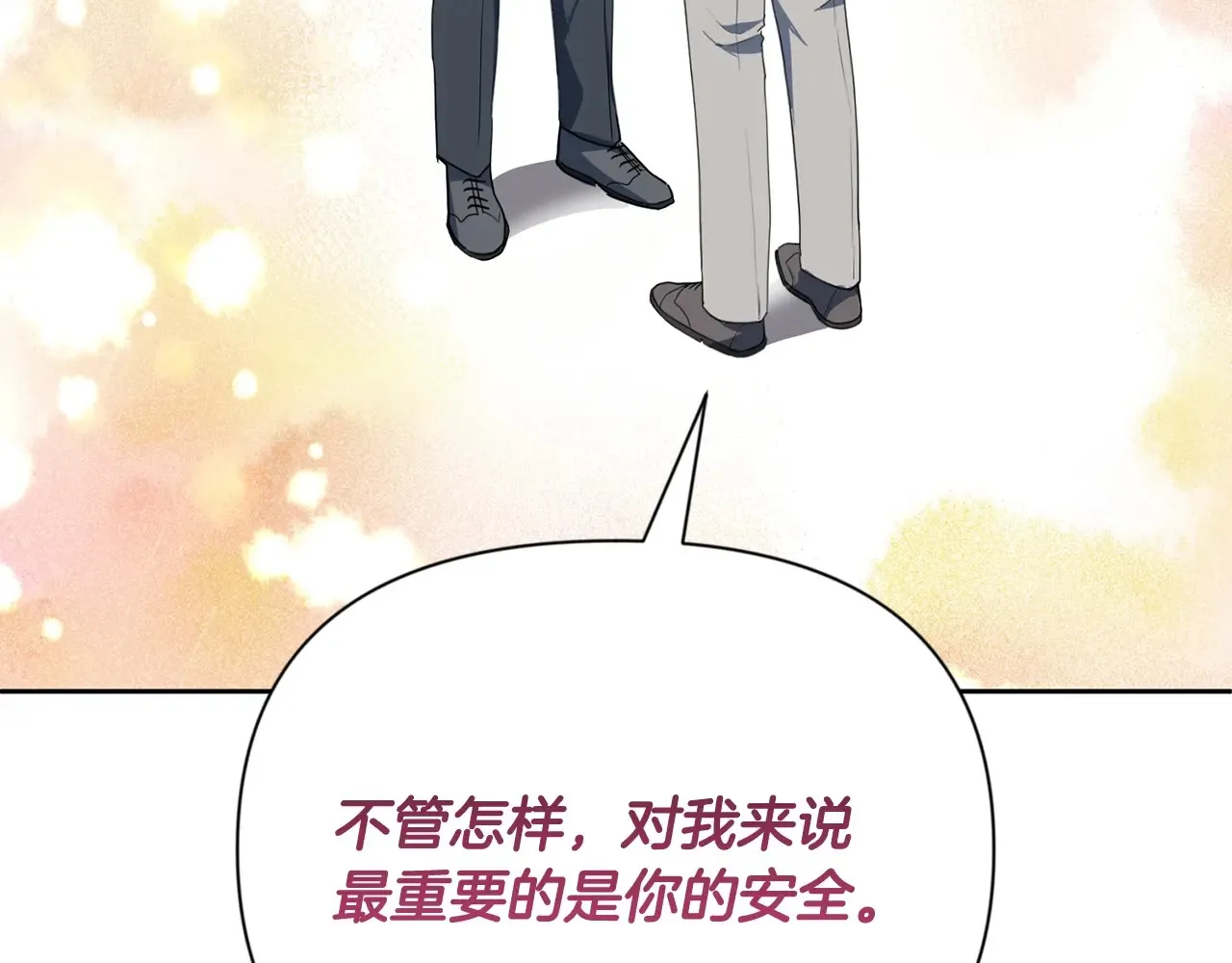 第15话 疯狂报复39
