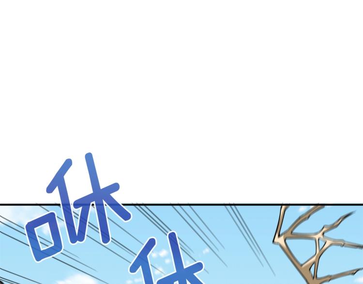 第103话 双人同骑103