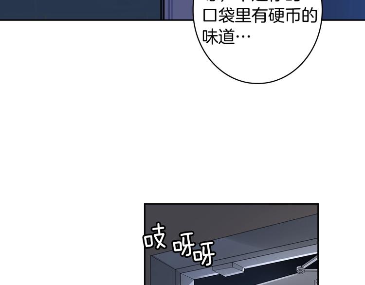 第8话 养成游戏开始了？78