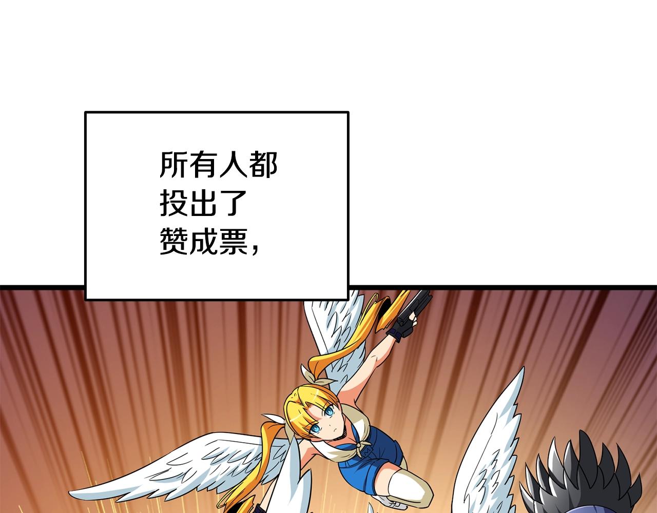 第31话 虚伪的男人168