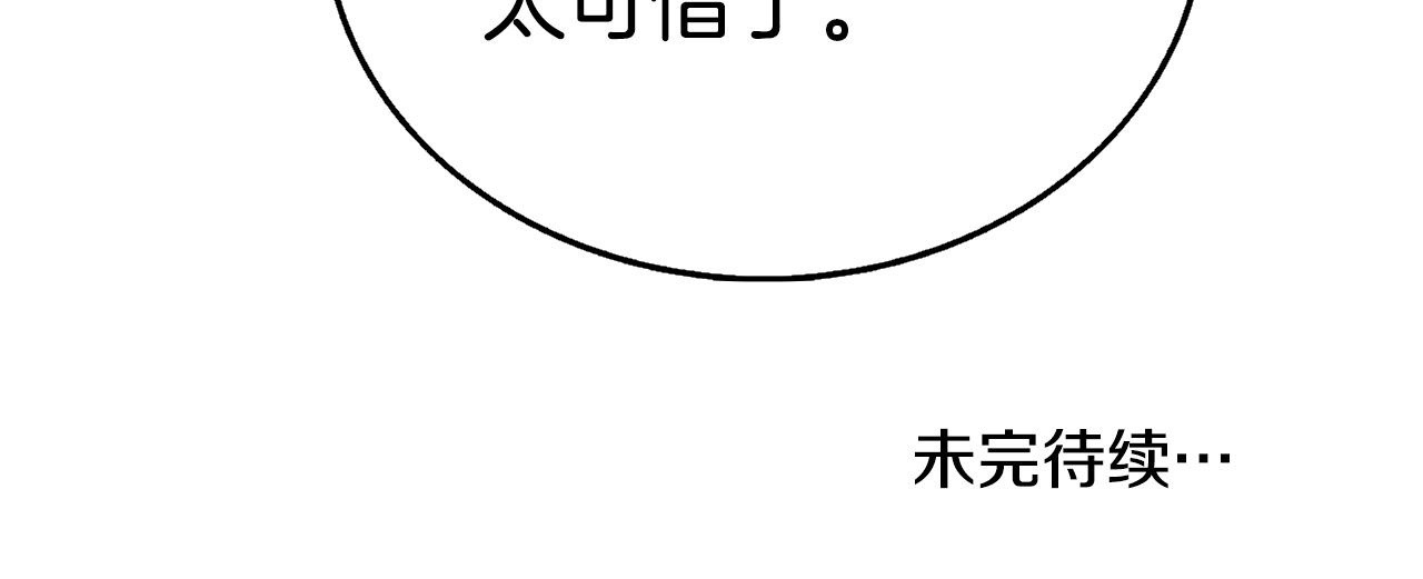 第31话 虚伪的男人207