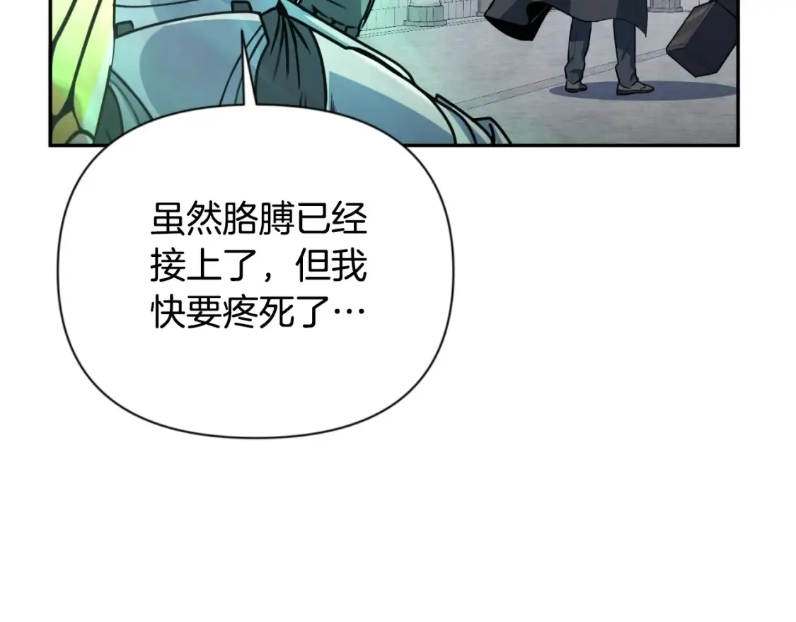 第4话 再接再厉75