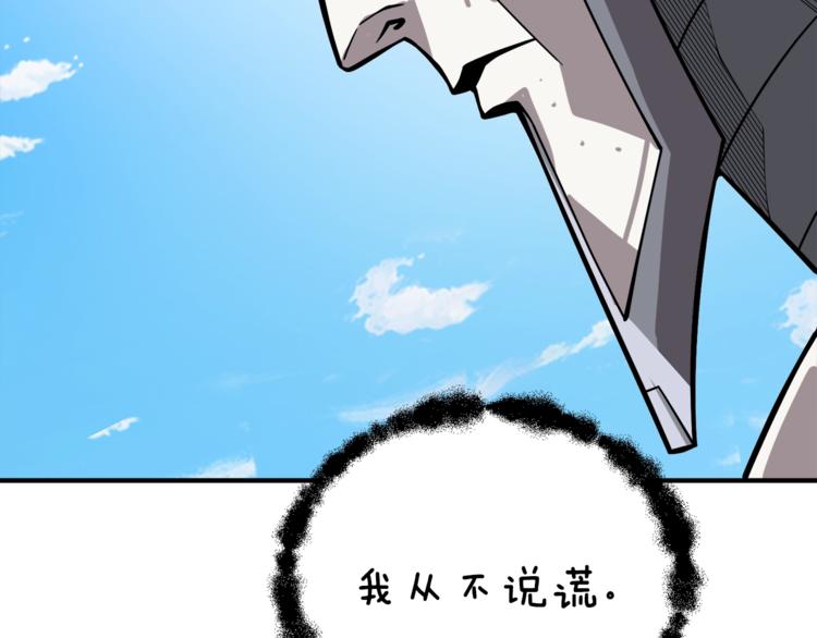 第84话 神明217