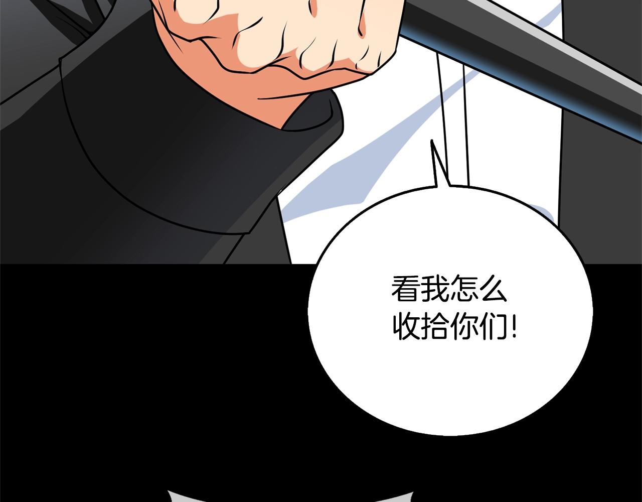 第50话 人类之王54