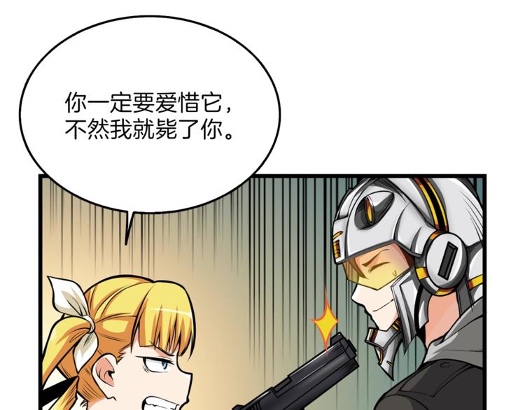 第57话 我不吃你这一套58