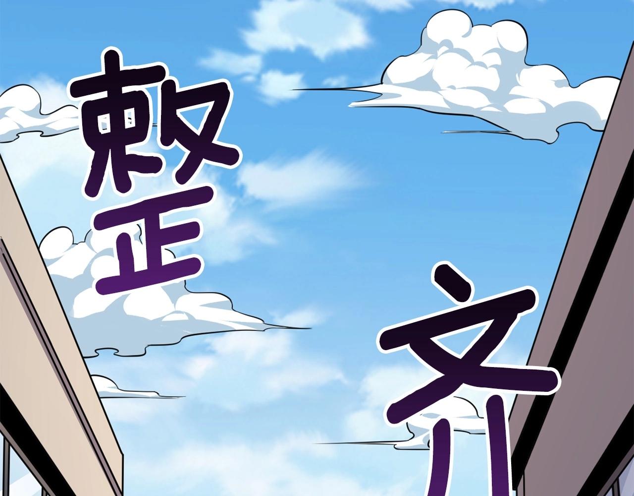 第2话 一人成军124