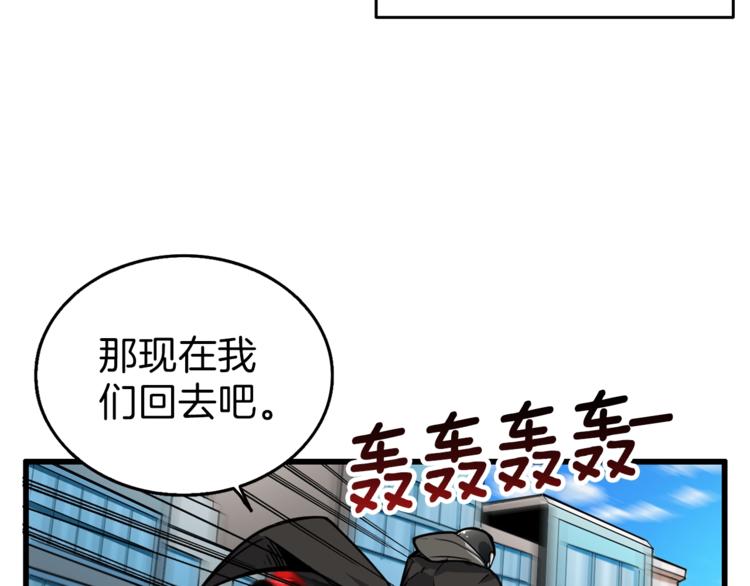 第50话 我的能力30