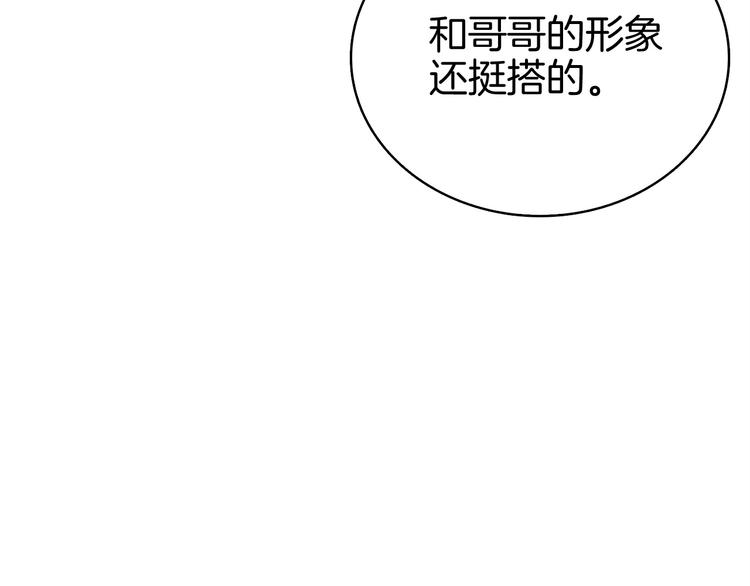 第64话 突如其来的强化111