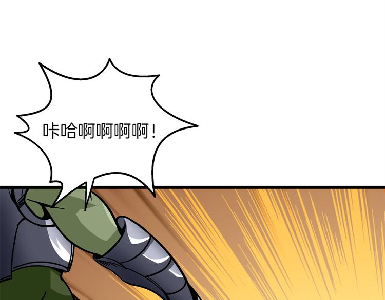 第91话 小小骑士108
