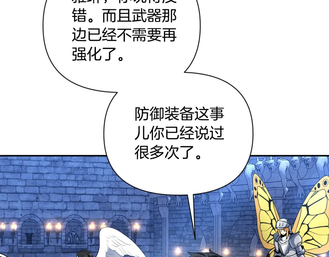 第8话 我们相信你211