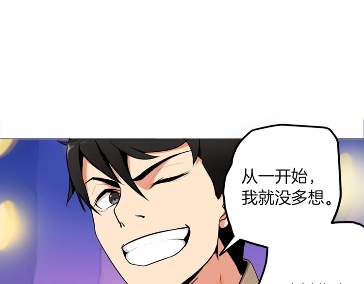 第15话 相信的力量83