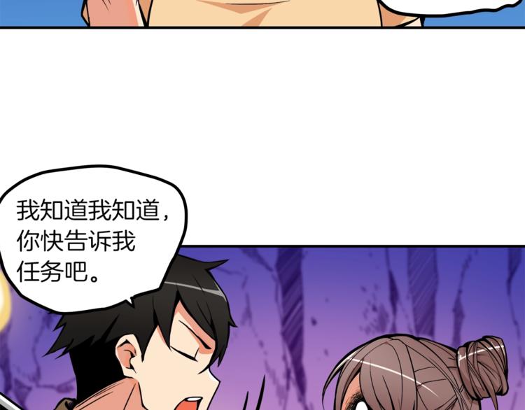 第19话 休息室内124