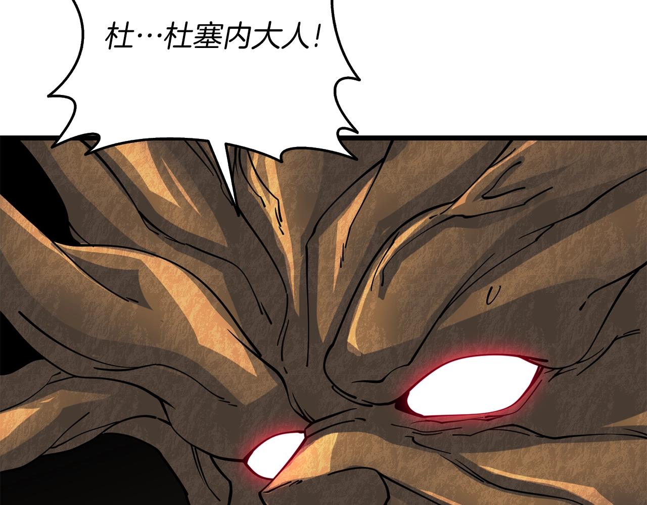 第47话 无限世界7