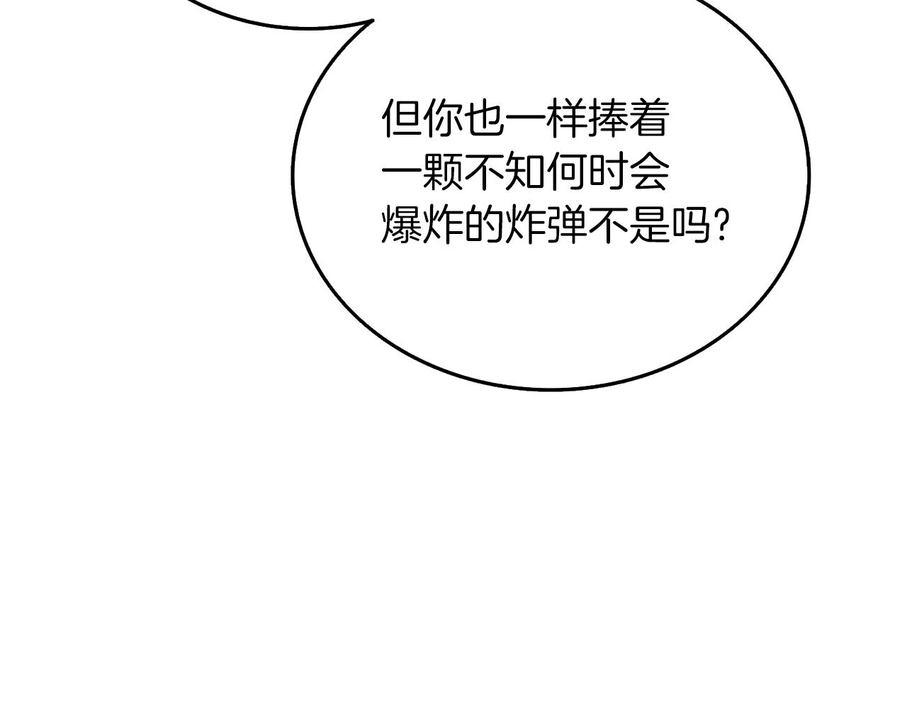 第14话 一出好戏21