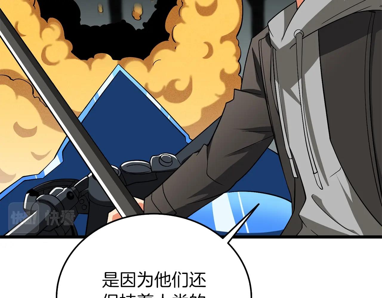 第35话 凯拓3
