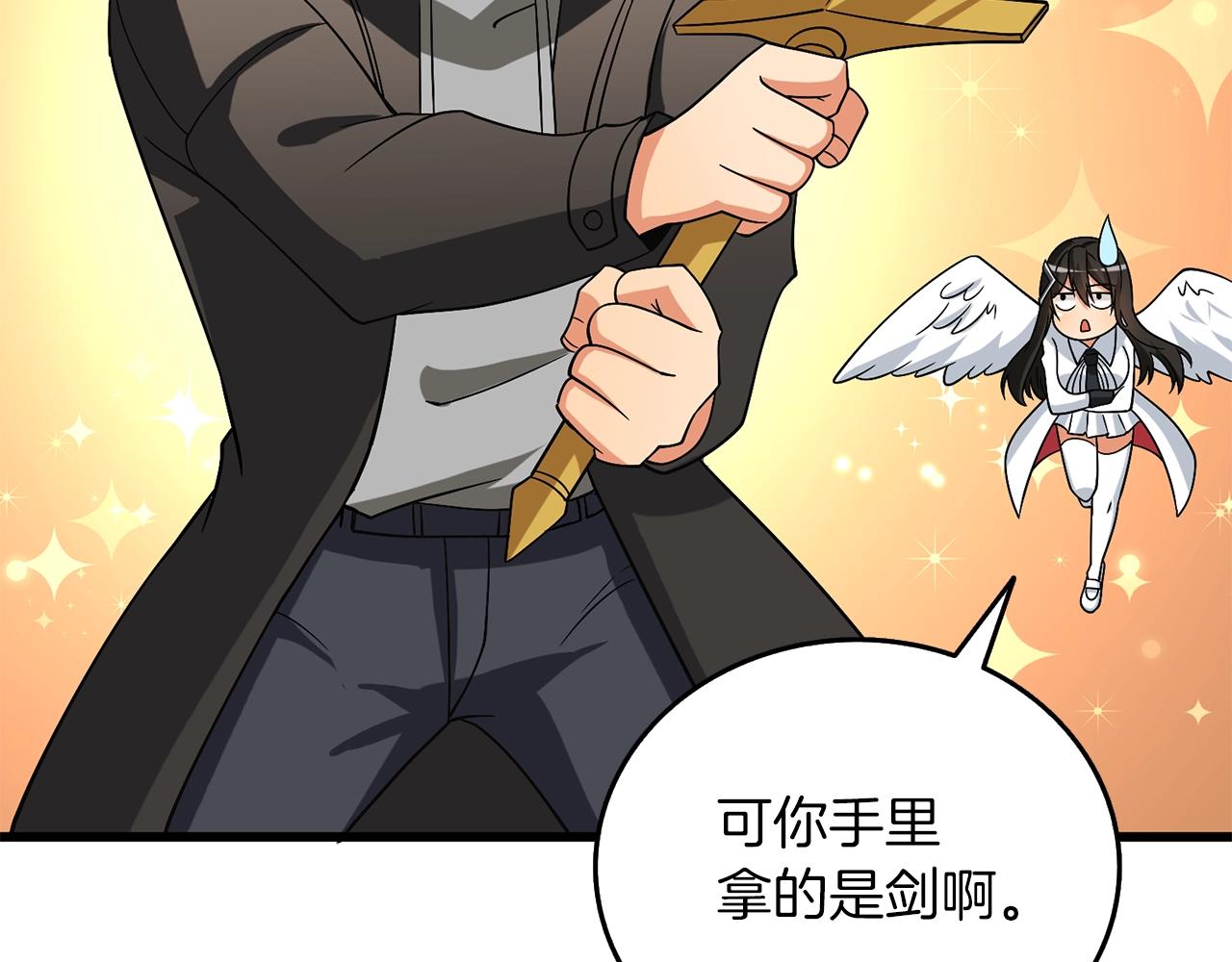 第43话 双神之战85