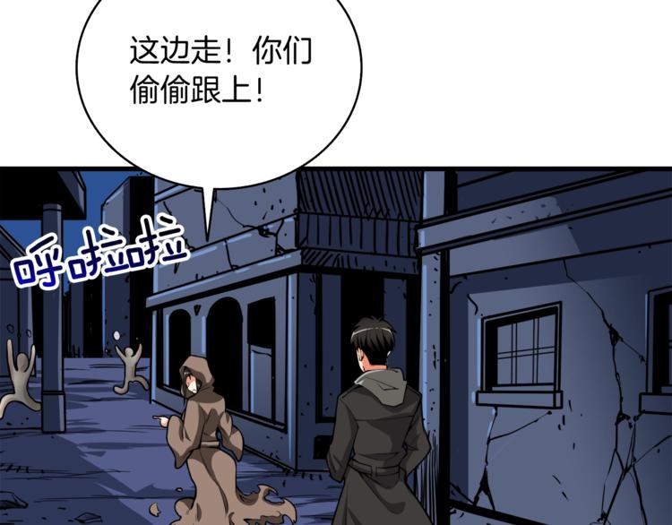 第66话 哥哥你也太猛了157