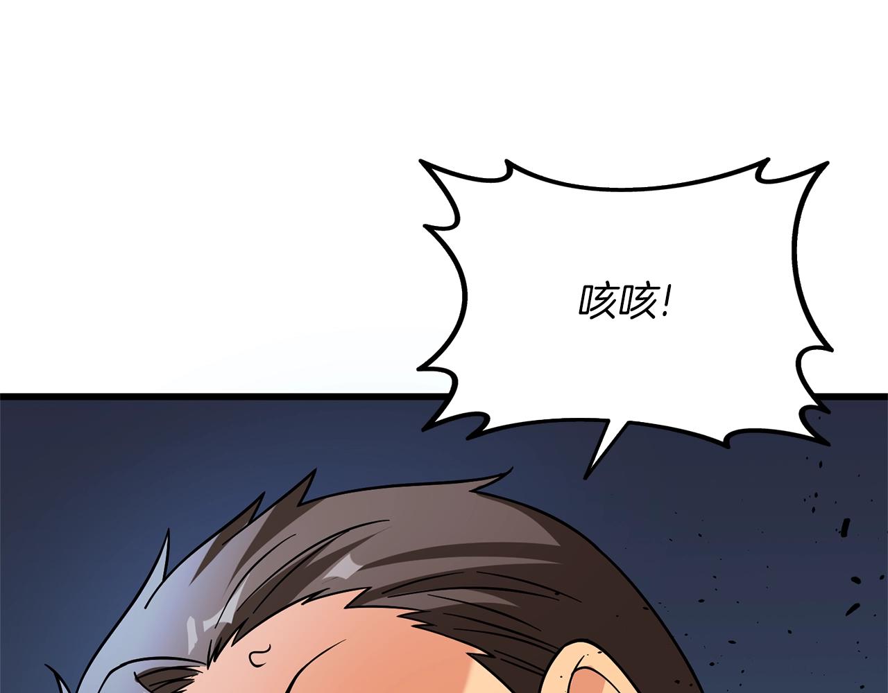 第49话 处决金夏龙128