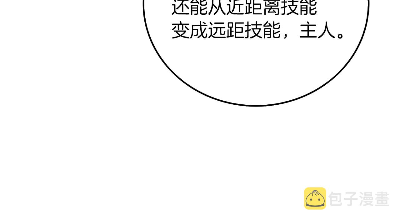 第40话 三方混战120