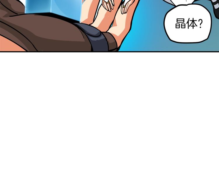 第23话 装完X就跑！真刺激！87