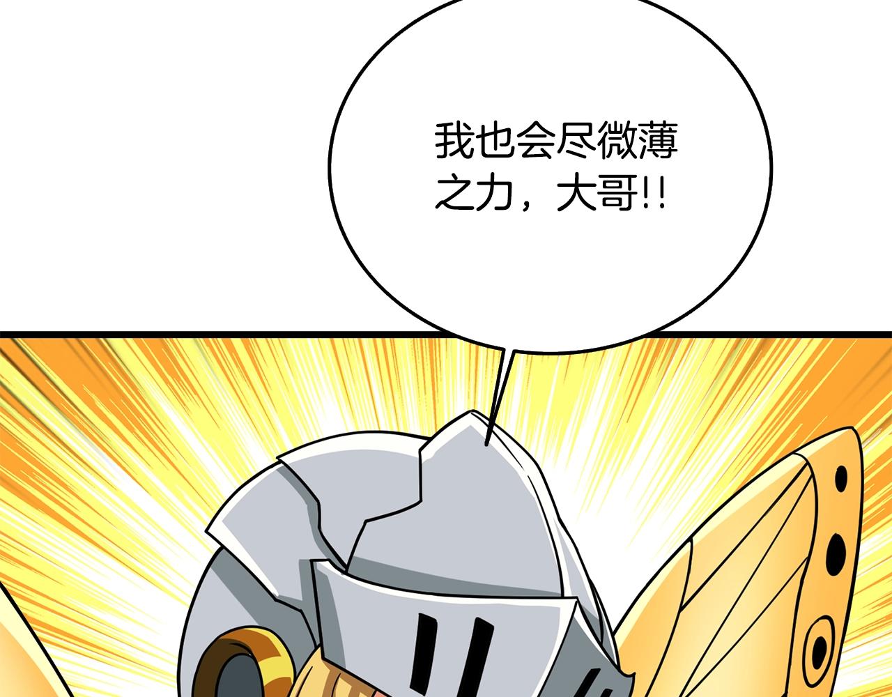 第25话 混沌之神176
