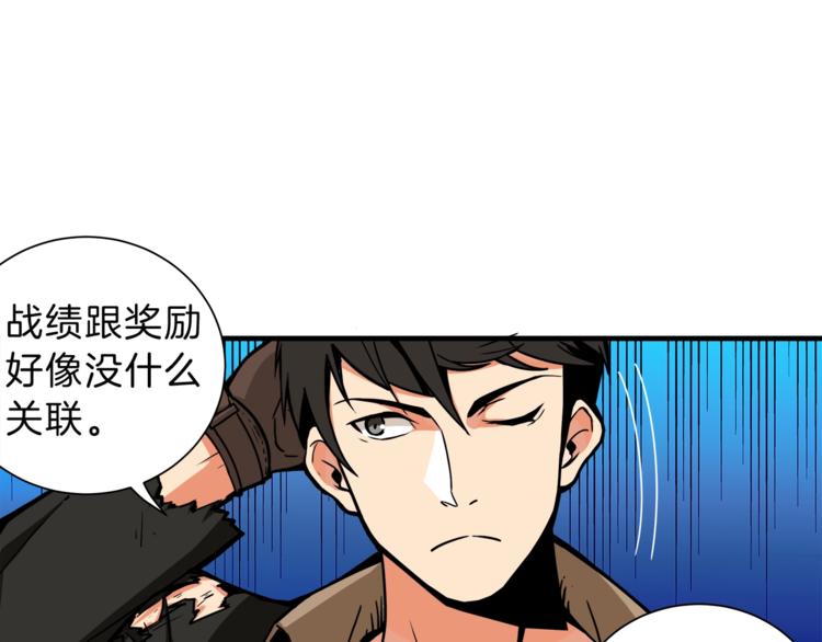 第26话 为你担忧62