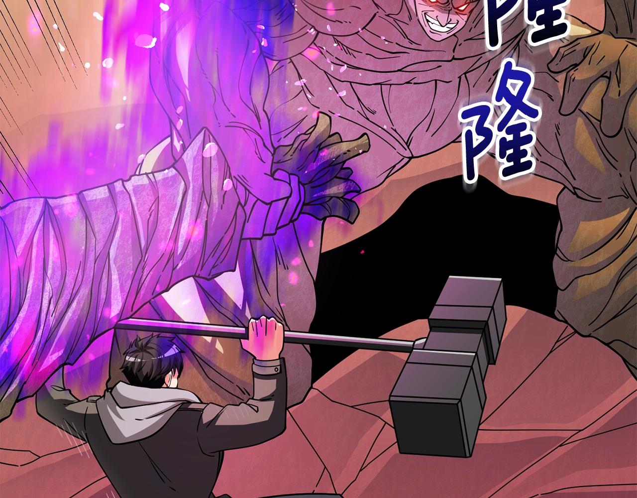 第46话 打败神的男人67