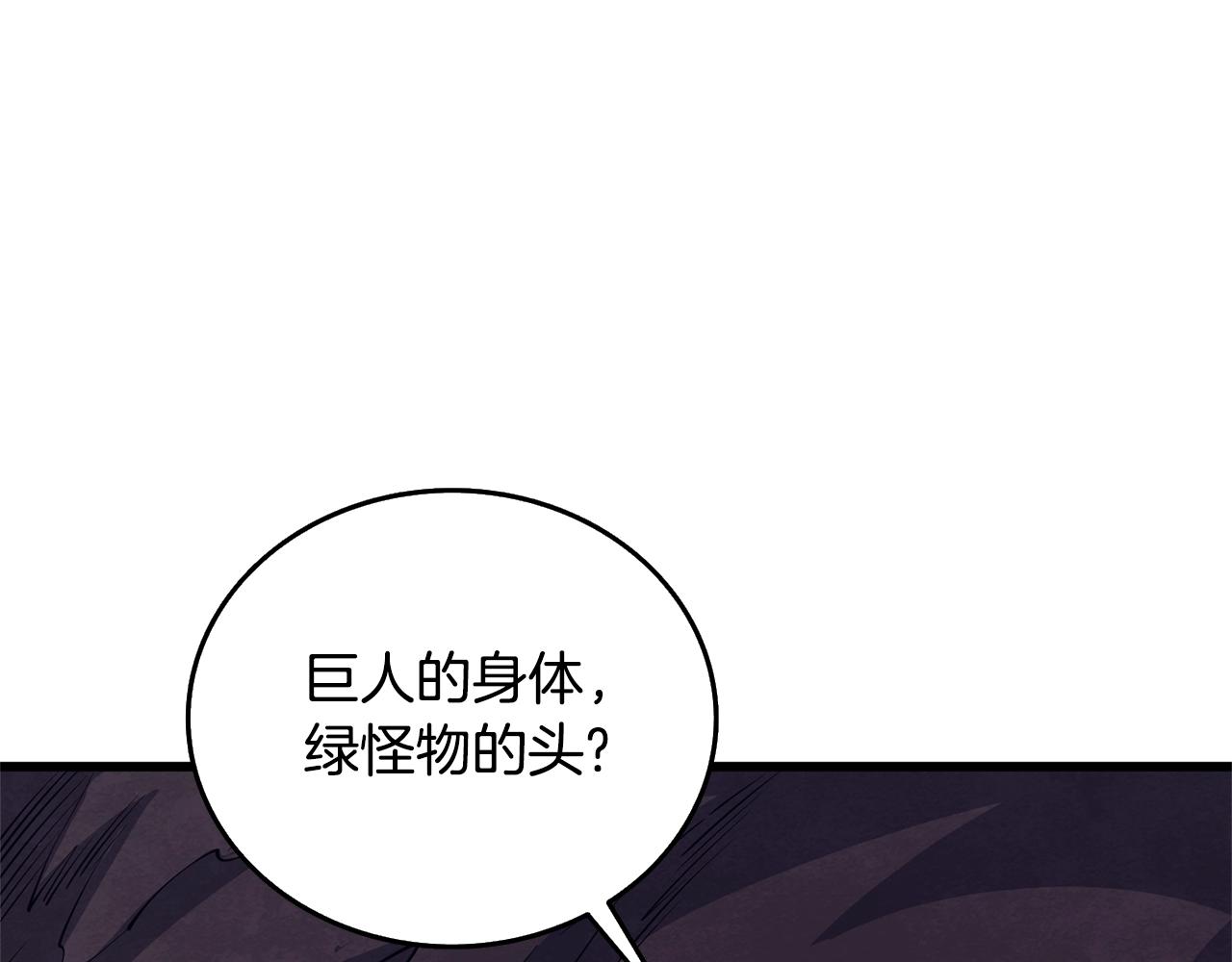 第25话 混沌之神107