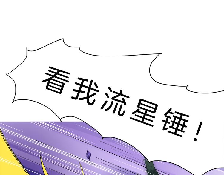 第14话 有脑子的莽夫94