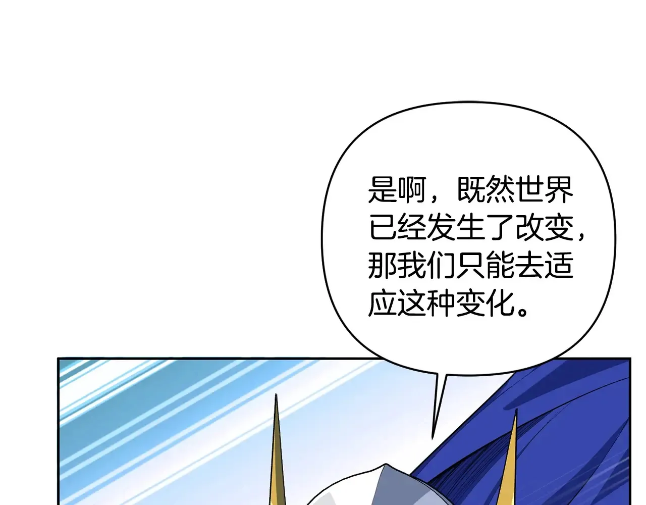 第15话 疯狂报复82