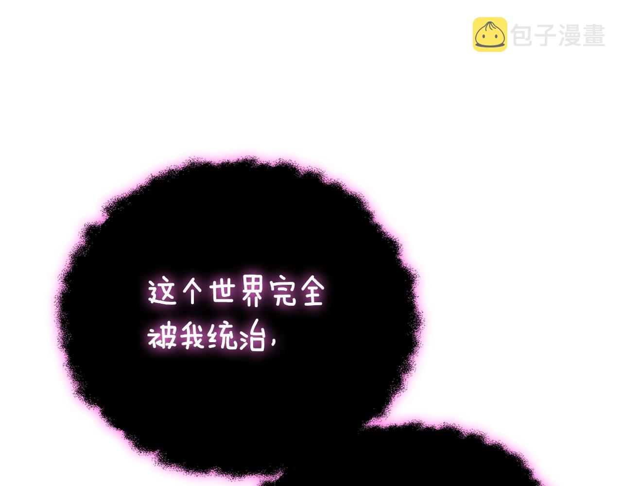 第22话 龙感82