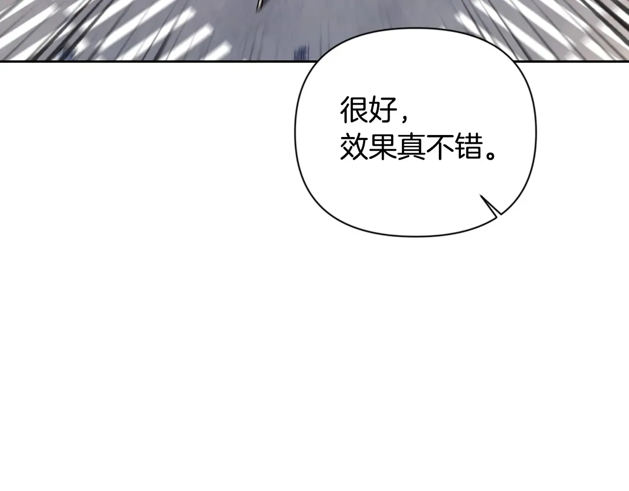 第15话 疯狂报复122