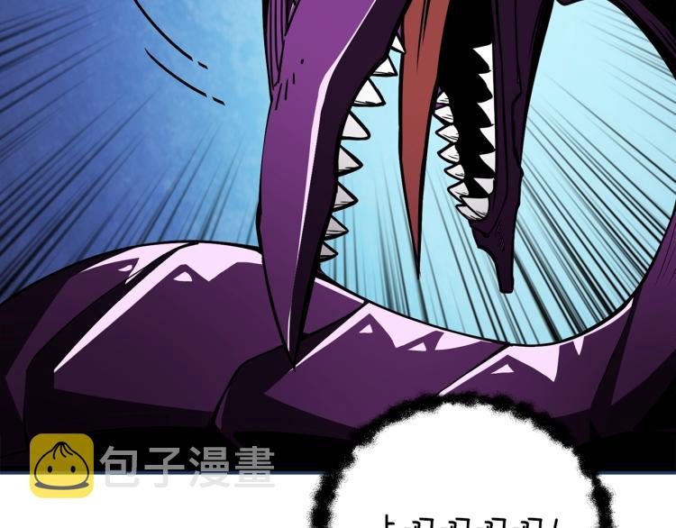 第93话 雷神降世194