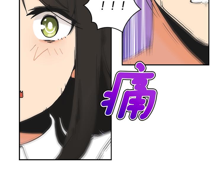 第6话 灵力注入！44