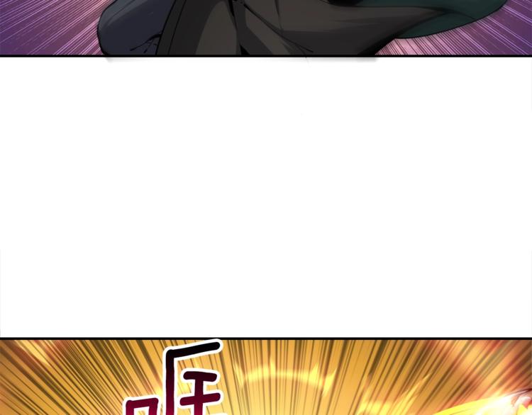 第32话 扩张的地下城51
