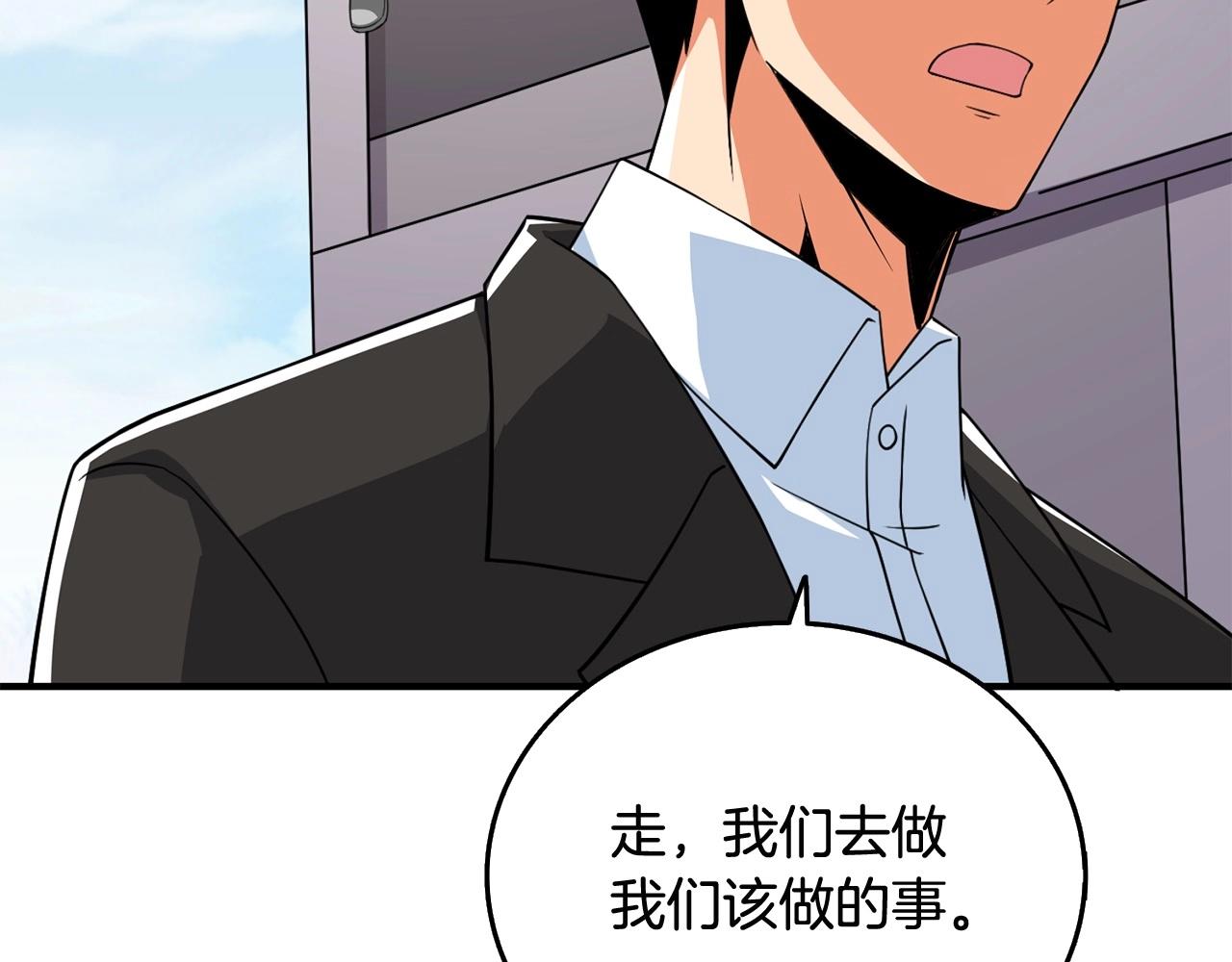 第2话 一人成军156