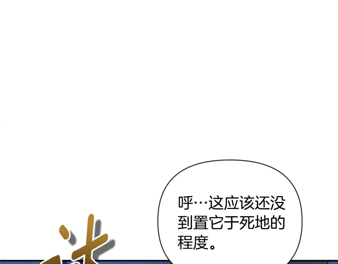 第6话 固有能力者155