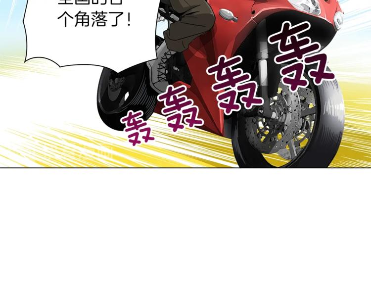 第11话 快上车，雅琳84