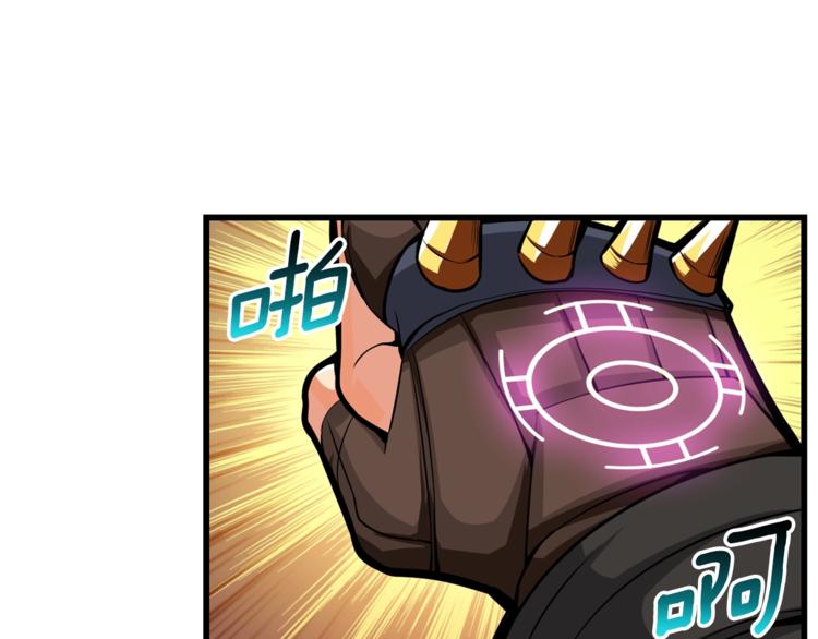第55话 强力女玩家40