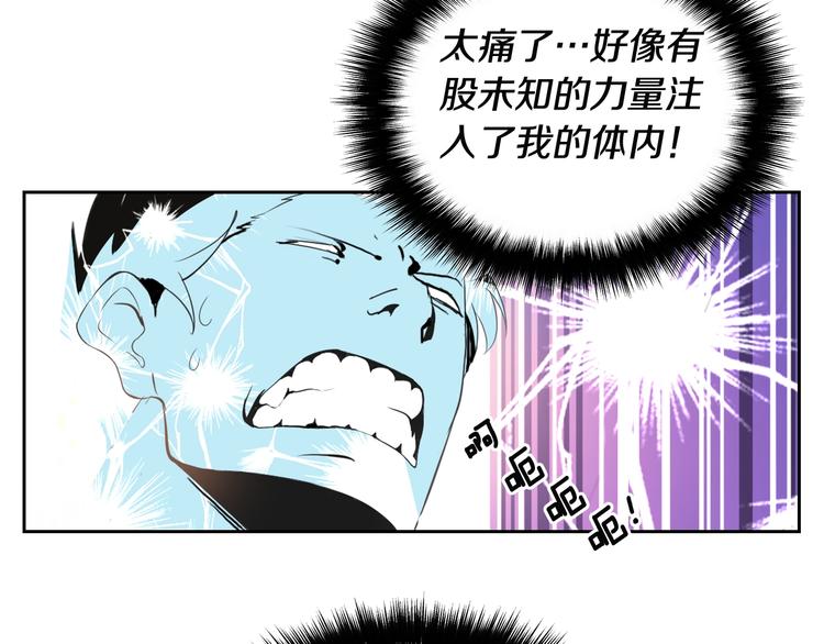 第6话 灵力注入！51