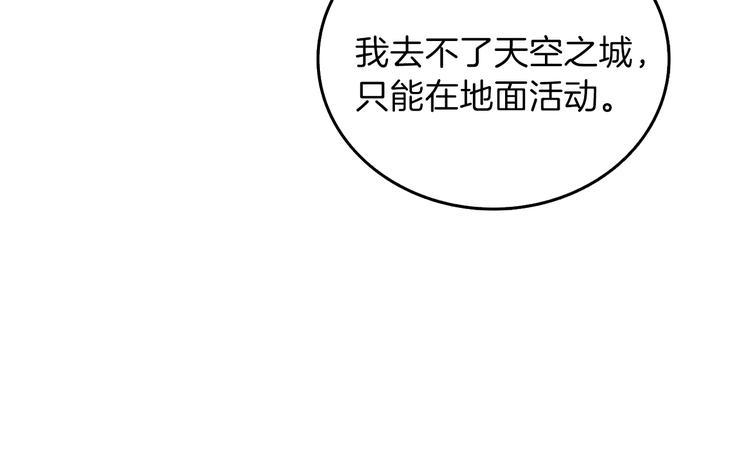 第86话 把他们敲碎！65