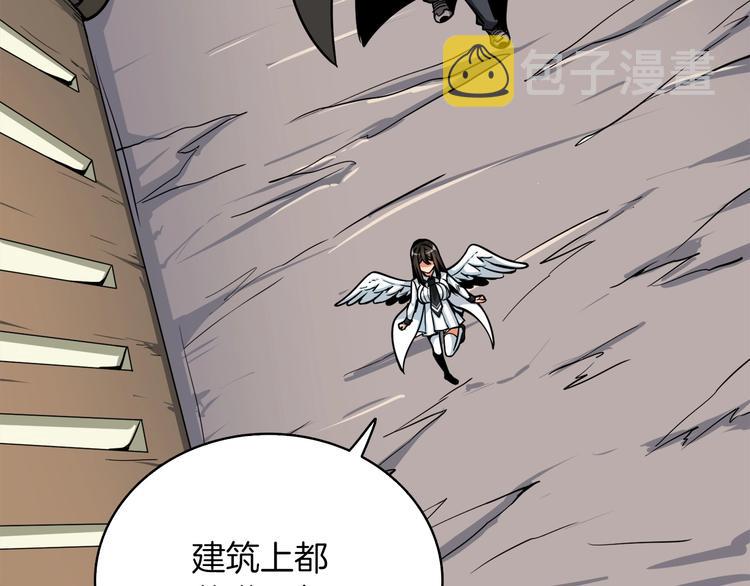 第72话 转职副本161