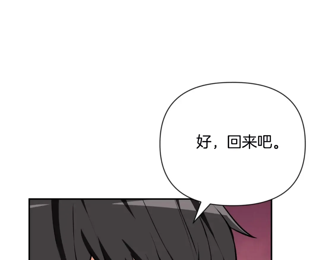 第2话 怪力之神83