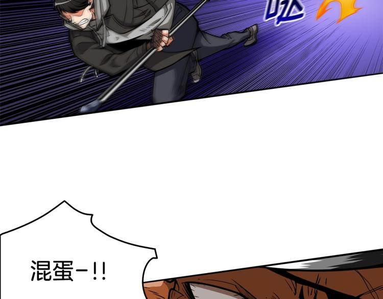 第45话 锤爆你85